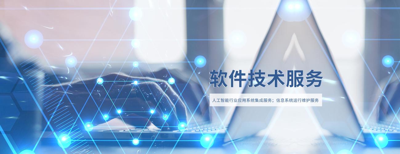 时刻表_轨道交通运输管理系统_成都智运之星科技